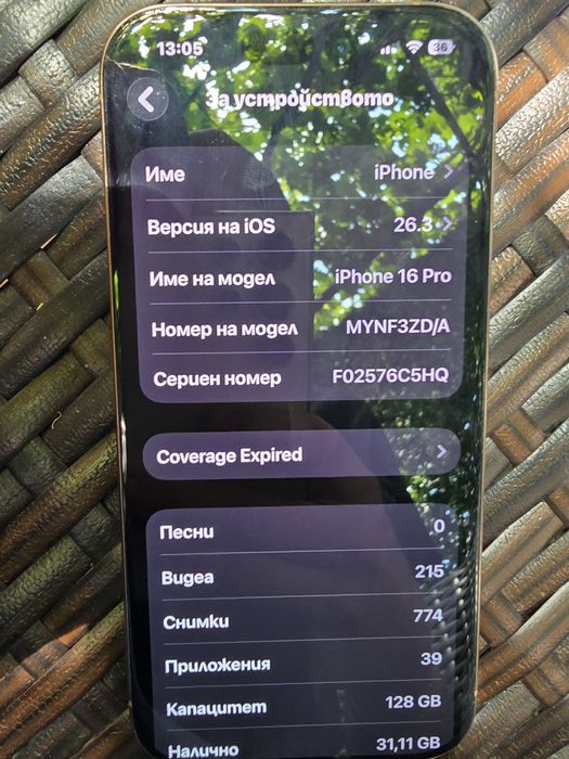 Iphone 16 pro 128 gb desert gold