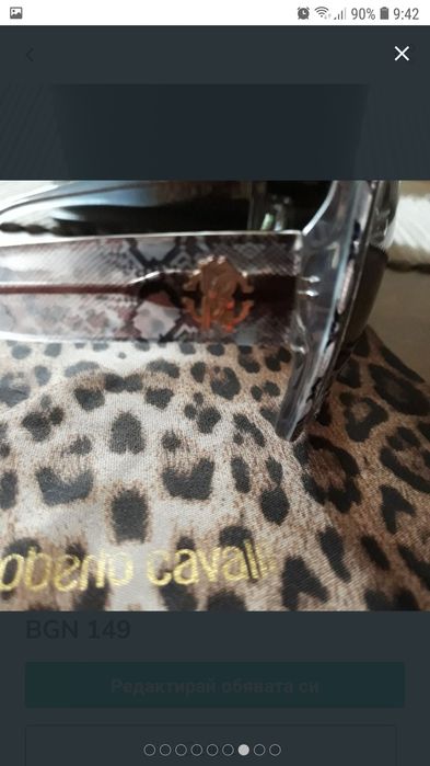 Слънчеви очила Roberto Cavalli