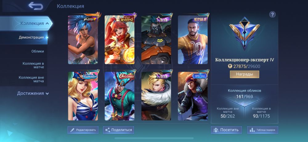 Продам аккаунт Mobile legends