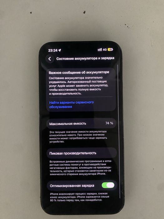 Iphone 13pro / 128gb