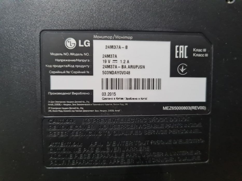 Монитор LG 24M37A