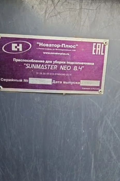 #Жатка #Jadka #Claas