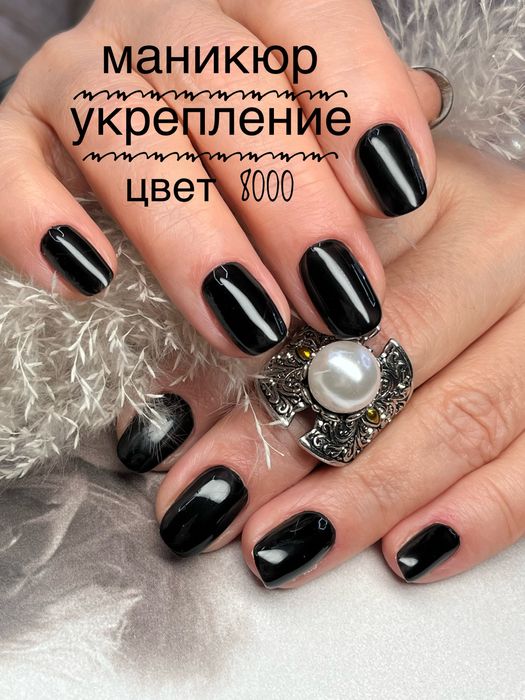 Наращивание ногтей 3000