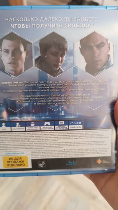 продам Диск на пс4
