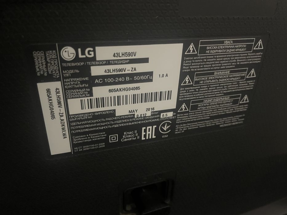 Продам LG Smart TV 43