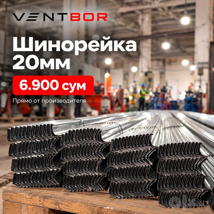 Шинарейка|Shinareyka 20/30