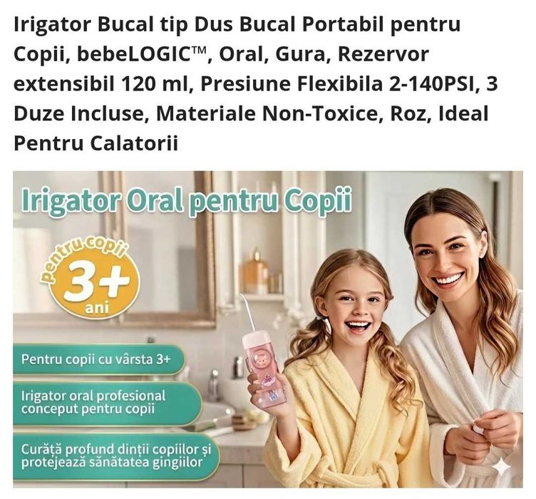 Irigator/duș bucal (copiii)