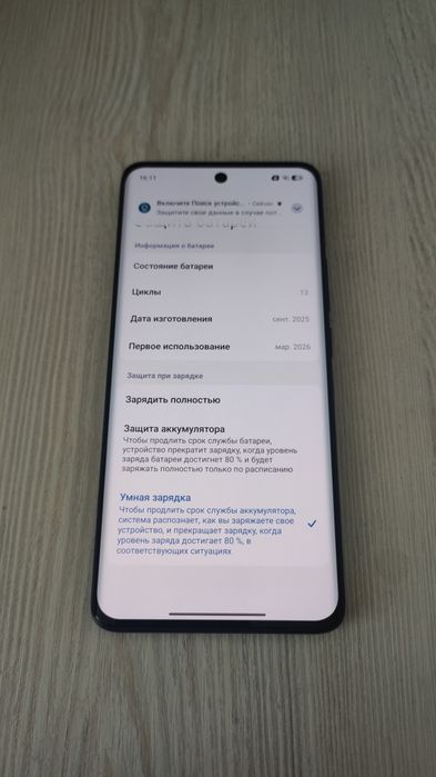Redmi note 15 yangi