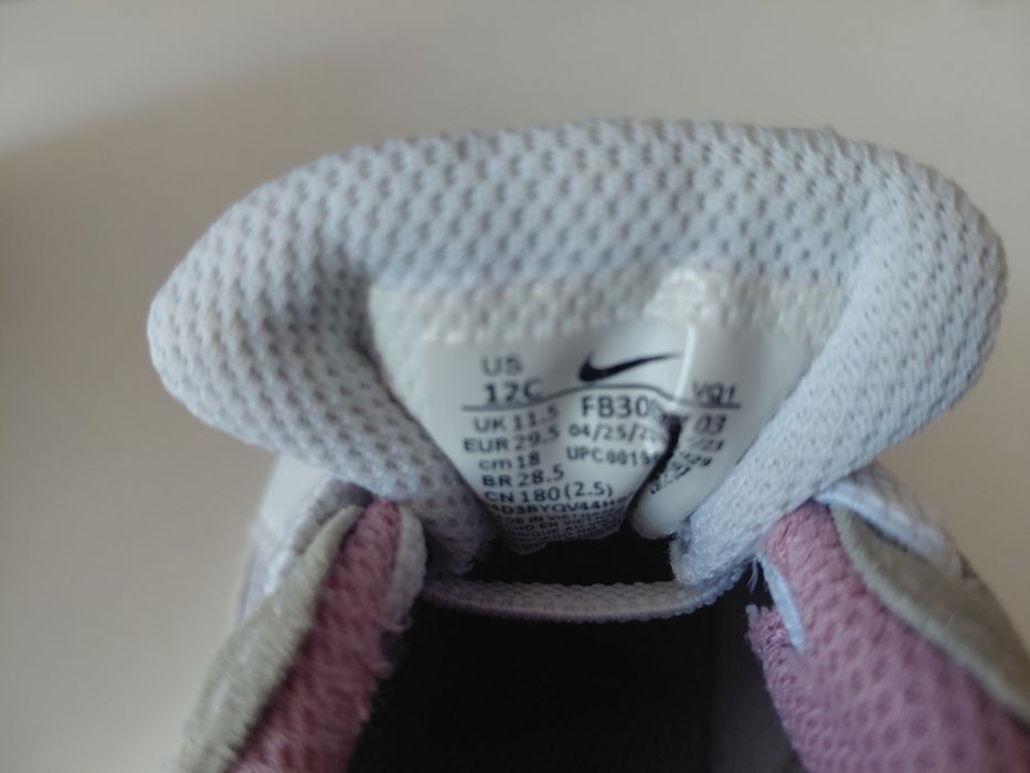 Детски маратонки Nike air max