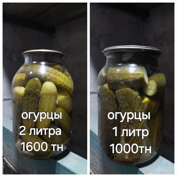 Продам излишки домашних заготовок