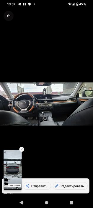 Лексус ес 250 гибрид