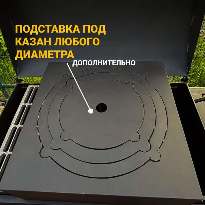 Мангал Лофт V с полукруглой крышкой