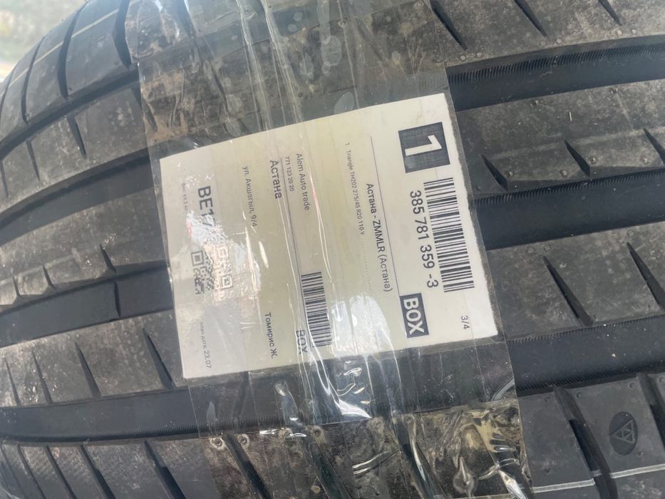 Продам Шины комплект