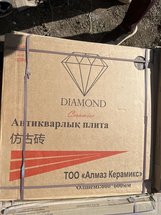 Продам плиты для пол и стен