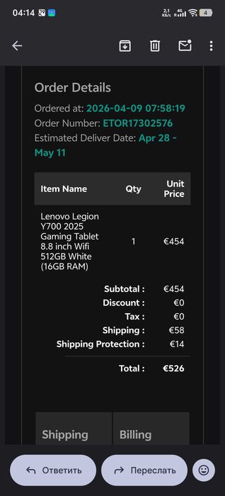 Таблет Lenovo Legion Y700 2025 16/512 Ново