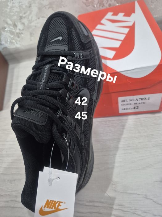 Кроссовки мужские