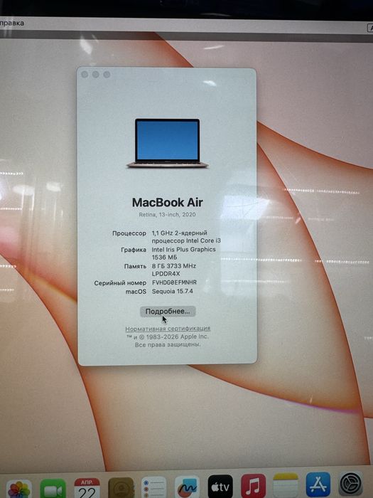 BacBook air