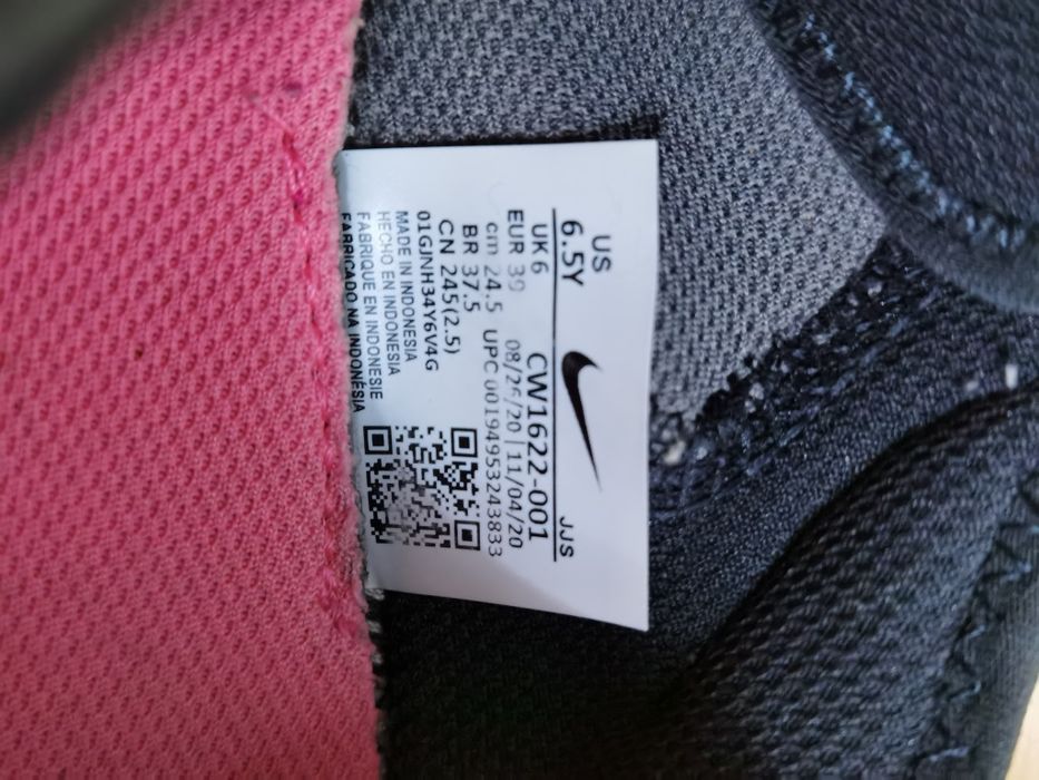 Adidasi Nike noi