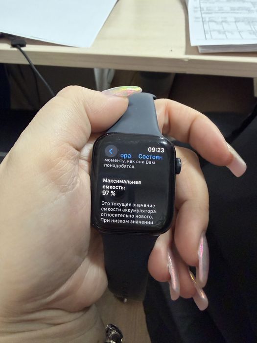 Apple whatch SE gen 2 gps 44 mm