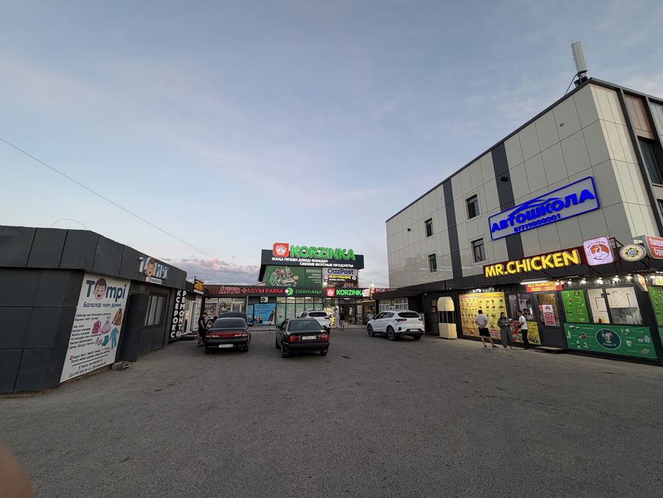 Арендаға орын, Арбуз