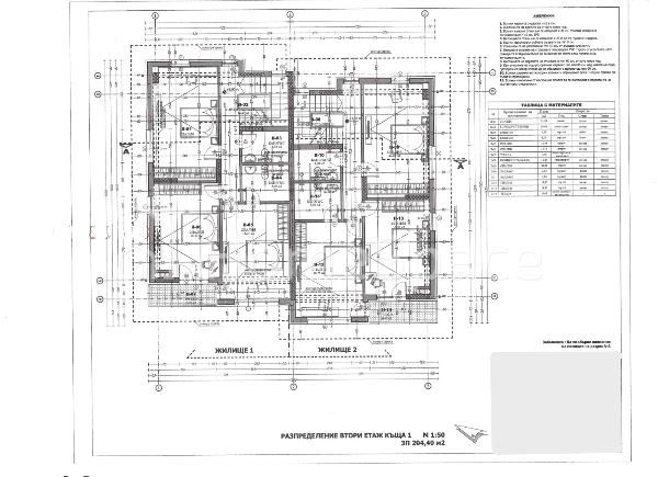 Продава се Къща в с. Мусачево, Област София-област - 251 кв.м за 654 €/кв.м - Снимка #5