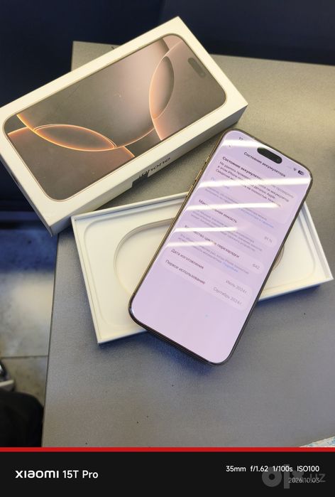 iPhone 16 Pro Max 256Gb Desert Titanium!