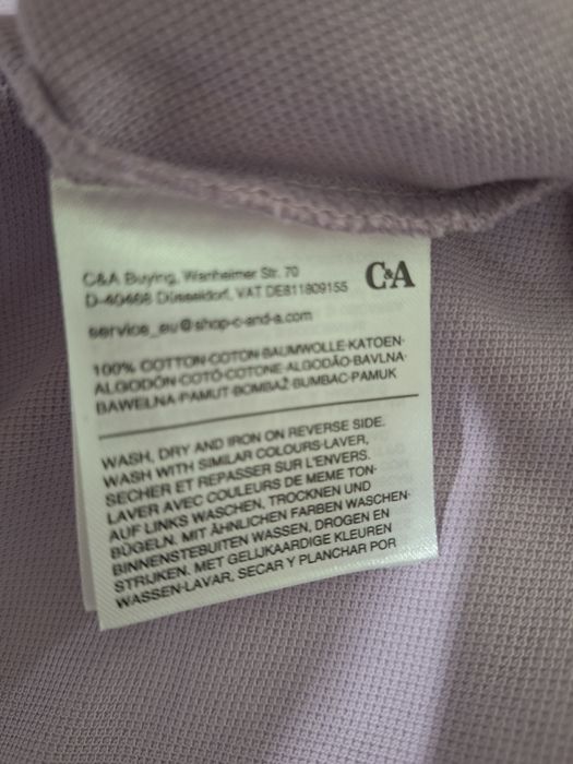Мъжка тениска C&A