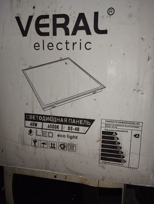 Потолочные светильники