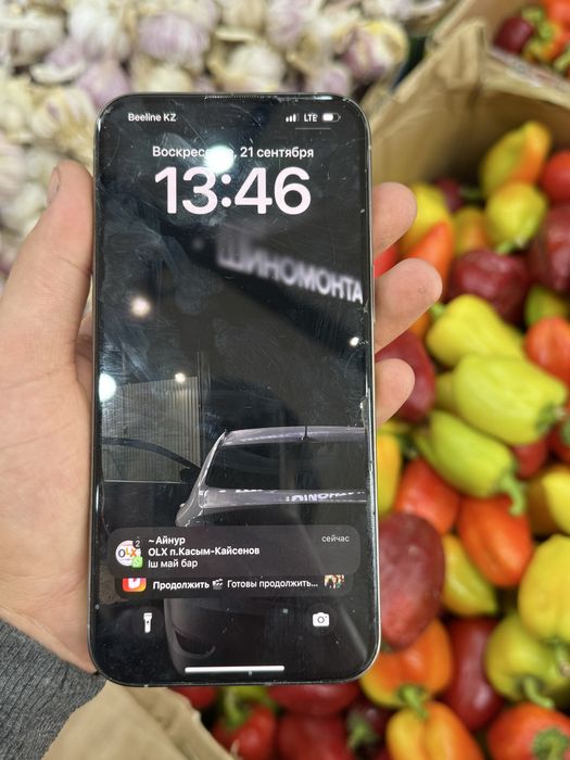 Айфон 15 про макс