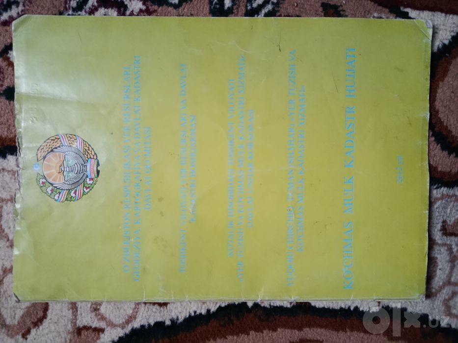 Продам дом 22 сот.
