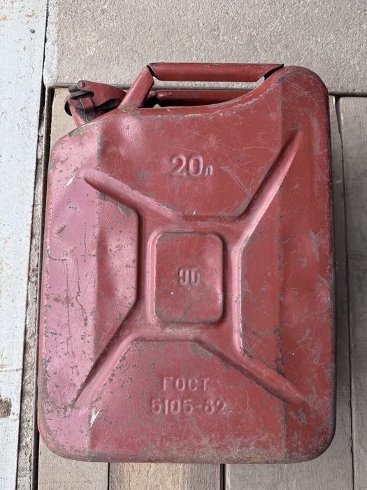 канистра 20л СССР