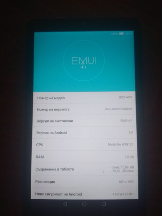 Huawei mediapad T3 7"