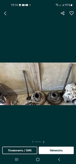 Тайота коастер мост