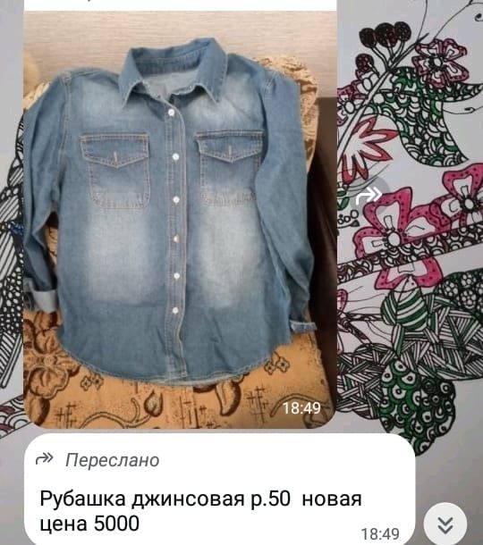 Продам женские вещи.