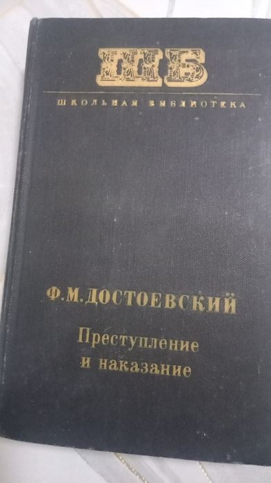 Продам книги не дорого