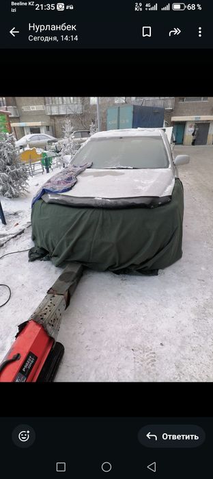 Отогрев авто г Семей
