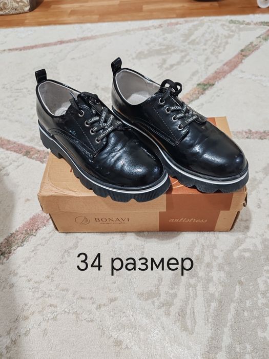 Отдам бесплатно.