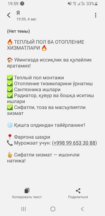 Ремонт стиральный машин Автомат
