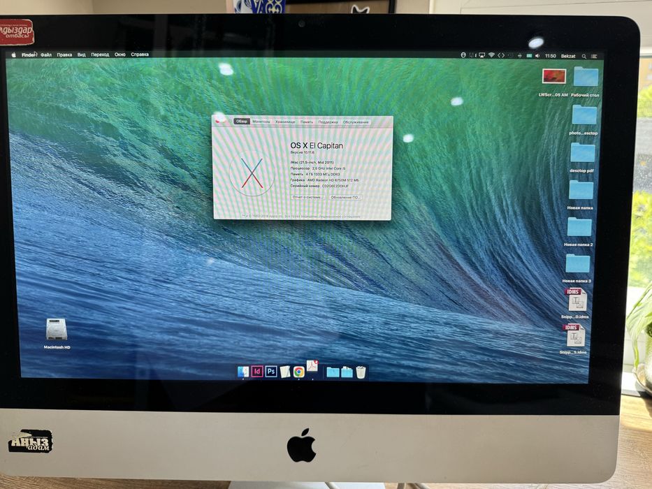 Продам iMac 21.5 mid 2011