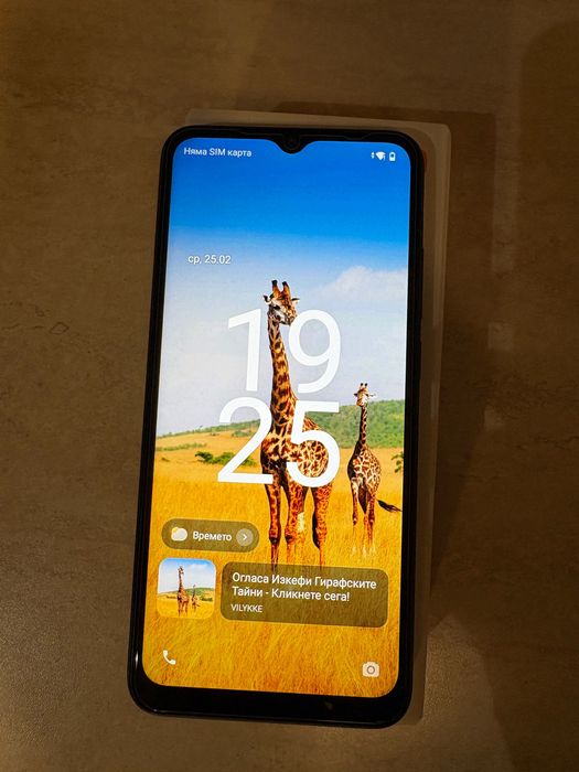 Xiaomi Redmi A1 32GB