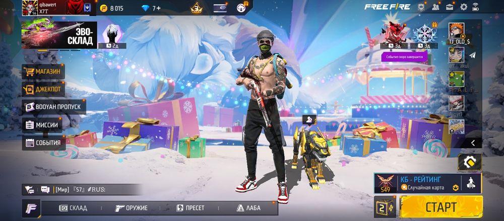 Продам аккаунт фри фаер