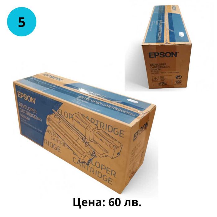 Оригинални тонери HP/Canon/Epson/Kyocera/Toshiba