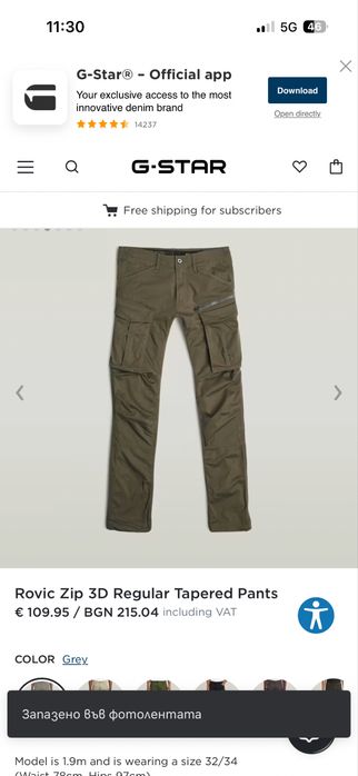 G-Star RAW Rovic Zip 3D Regular Tapered мъжки карго панталон нов