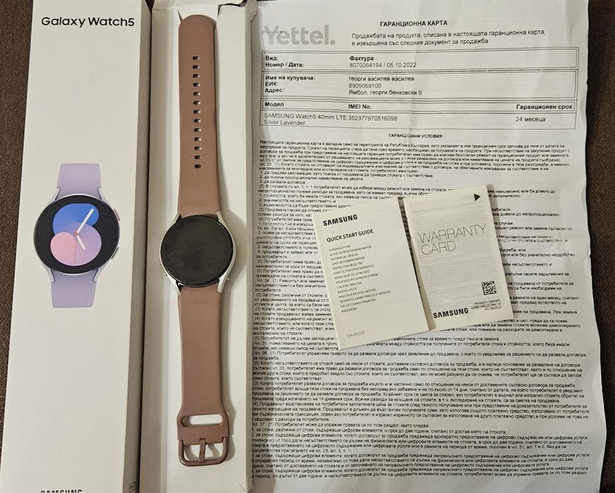 Samsung galaxy watch 5 LTE