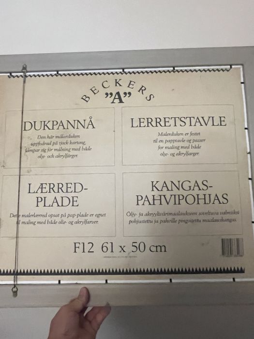 Картина на Големия Владимир Илибаев