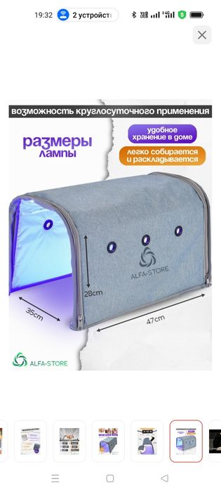 Лампа от желтушки