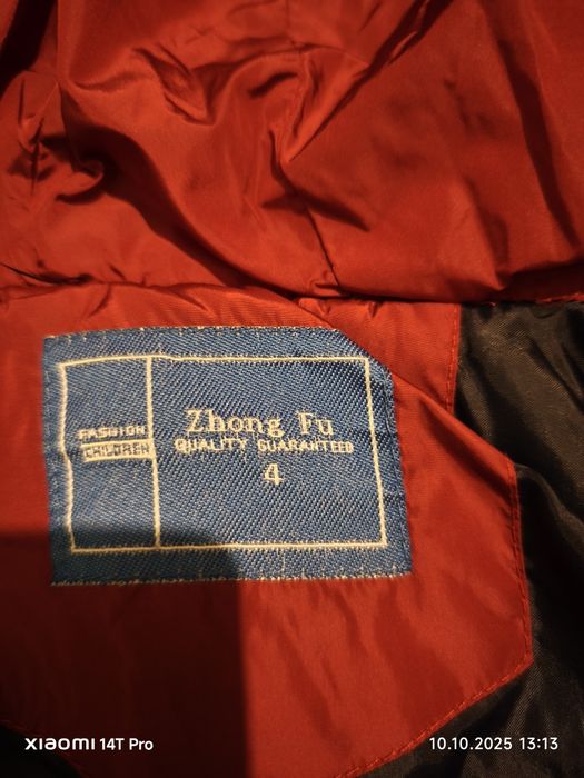 Детска грейка ползвана ,запазена