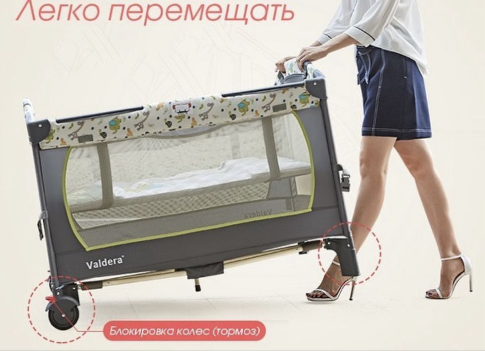Продается детская кроватка-манеж Valdera