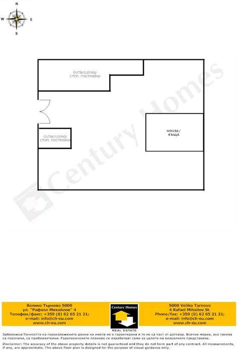 115929 Къща с равен двор в с. Беляковец, на минути от Велико Търново