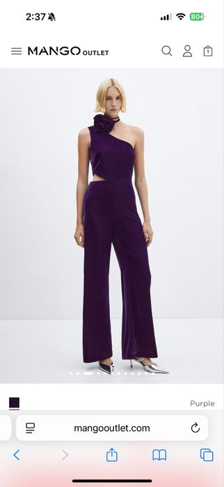 Кадифен елегантен гащеризон Mango